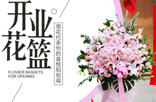 重庆渝北区双龙湖街道花篮配送